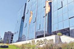 ارتفاع أحجام المحروقات المكتشفة سنة 2013 إلى 629 مليون طن معادل بترول