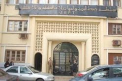 وكالة ضبط البريد والاتصالات تطالب متعاملي الهاتف باحترام دفتر الاعباء الخاص بالحملات الاشهارية