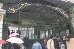 صدور المنشور المتعلق بمعادلة شهادتي الليسانس و أل.أم.دي الأسبوع المقبل