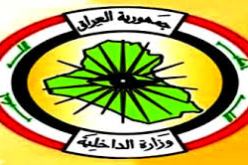 الداخلية العراقية تؤكد ان تنظيما مسلحا يسيطر على نصف مدينة الفلوجة غرب العاصمة بغداد