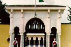 بيان رئاسة الجمهورية حول مراجعة الدستور