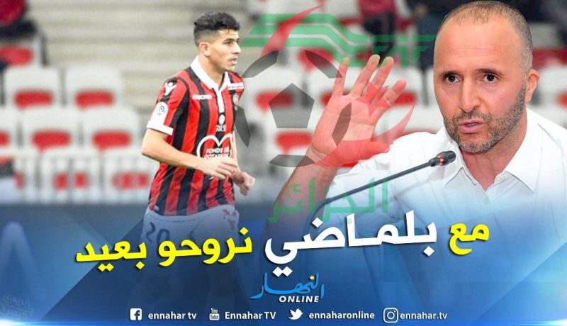 عطال: “نحن محظوظون بوجود مدرب مثل بلماضي”