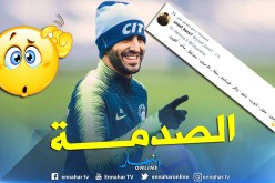 أنصار السيتي يصدمون محرز قبل موقعة ليفربول !!