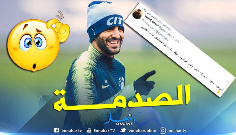 أنصار السيتي يصدمون محرز قبل موقعة ليفربول !!