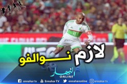 بالفيديو.. براهيمي:”للذهاب بعيدا في الكان يجب تجاوز العقبات”