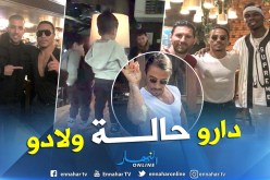 بعد ميسي وبوغبا.. فيغولي يزور أشهر طباخ في العالم