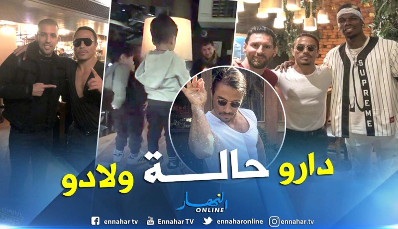 بعد ميسي وبوغبا.. فيغولي يزور أشهر طباخ في العالم