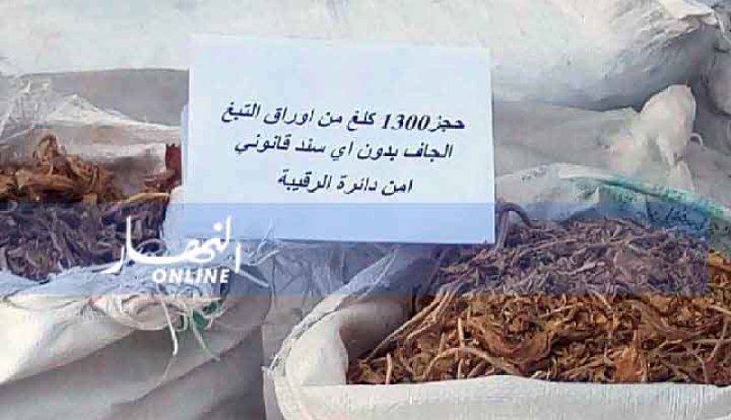 الوادي: أمن الرقيبة يحجز 13 قنطـــار من أوراق التبغ بدون أي سند قانوني