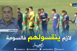 مراد بوطاجين: اللاعب الجزائري غير مؤمن إجتماعيا و أجرة 3 أشهر تسبيق من الأندية “خطأ”
