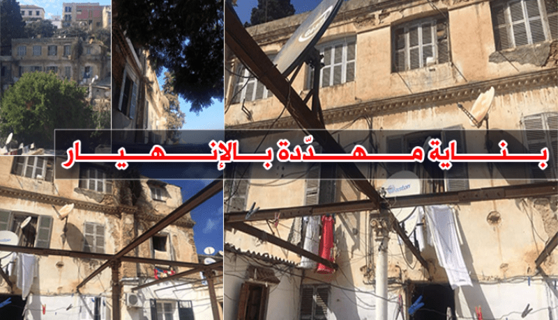 13 عائلة مهددة بالموت تحت الأنقاض بواد قريش