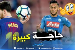 بالفيديو.. أوناس يُهين مُدافعي “ساسولو” على طريقة “ميسي” !!