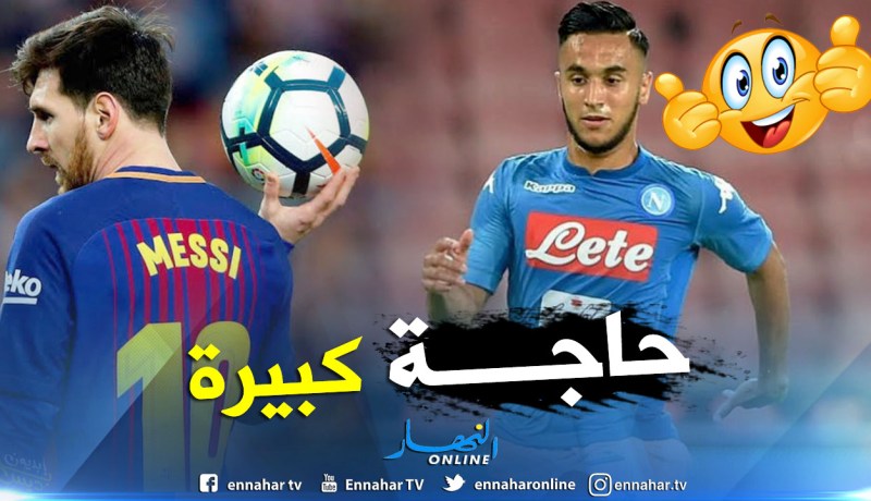 بالفيديو.. أوناس يُهين مُدافعي “ساسولو” على طريقة “ميسي” !!