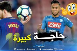 بالفيديو.. “أوناس” يفعل العجب ضد “روما” !!