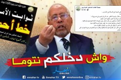 قسوم: “تعاطي المسؤولين مع قضايا الدين والهوية الوطنية غير مقبول”