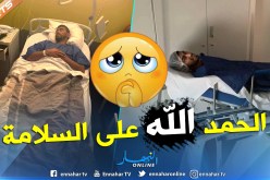 البطل “بورعدة” يجري عملية جراحية ناجحة