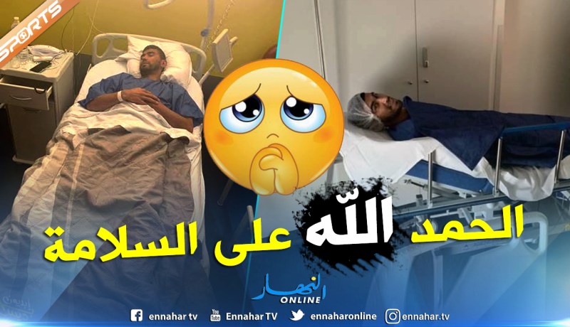 البطل “بورعدة” يجري عملية جراحية ناجحة