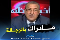 والي ميلة: قضينا على البطالة ونستورد العمال من ولايات مجاورة!