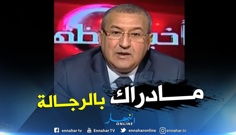 والي ميلة: قضينا على البطالة ونستورد العمال من ولايات مجاورة!