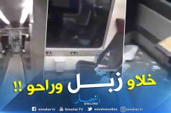 شاهد.. حجم النفايات التي تركها المسافرون داخل قطار “كوراديا”