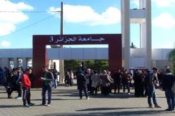 منع طلبة الدكتوراه الأجراء من التدريس في الجامعة !