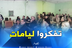 بالصور..أستاذة تلتقي بتلاميذها بعد فراق دام قرابة نصف قرن من الزمن