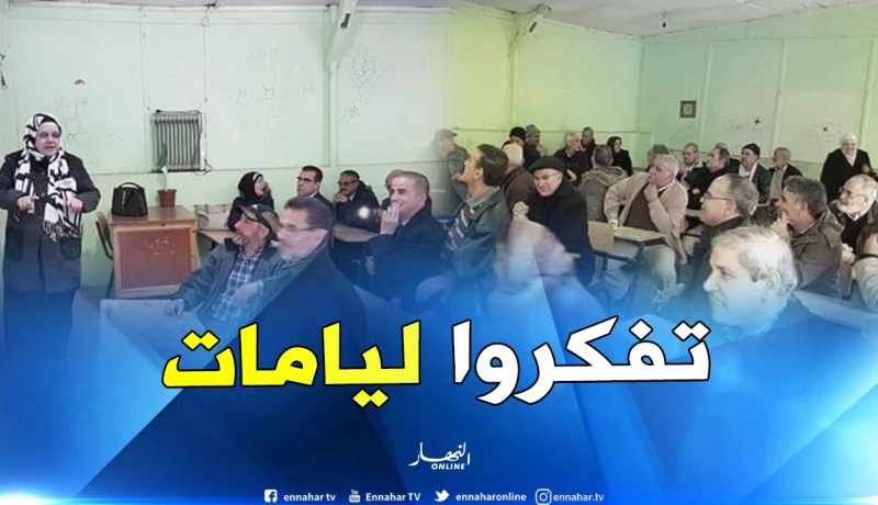 بالصور..أستاذة تلتقي بتلاميذها بعد فراق دام قرابة نصف قرن من الزمن