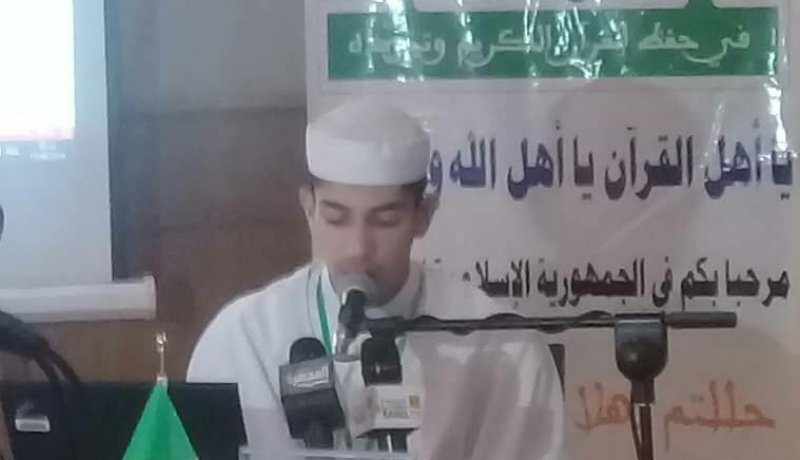 القارئ الجزائري يوسف سعيدي يحل ثانيا في مسابقة تجويد القرأن بنواكشوط