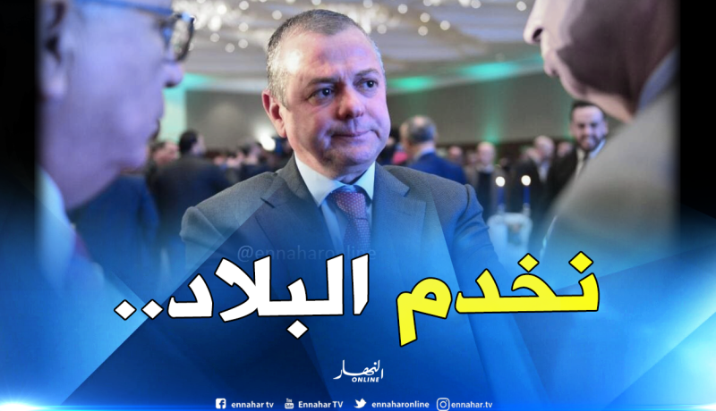هذه هي رسالة إستقالة “ولد زميرلي” لـ”زطشي”