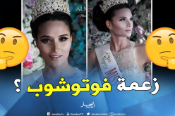 خديجة بن حمو تثير الجدل مجددا بأحدث صورها