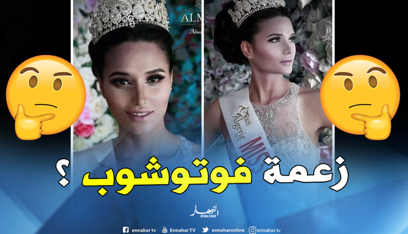 خديجة بن حمو تثير الجدل مجددا بأحدث صورها