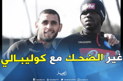 غولام بمعنويات مرتفعة رفقة كوليبالي