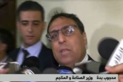 إخضاع منظومة تركيب السيارات لـ 3 متغيرات