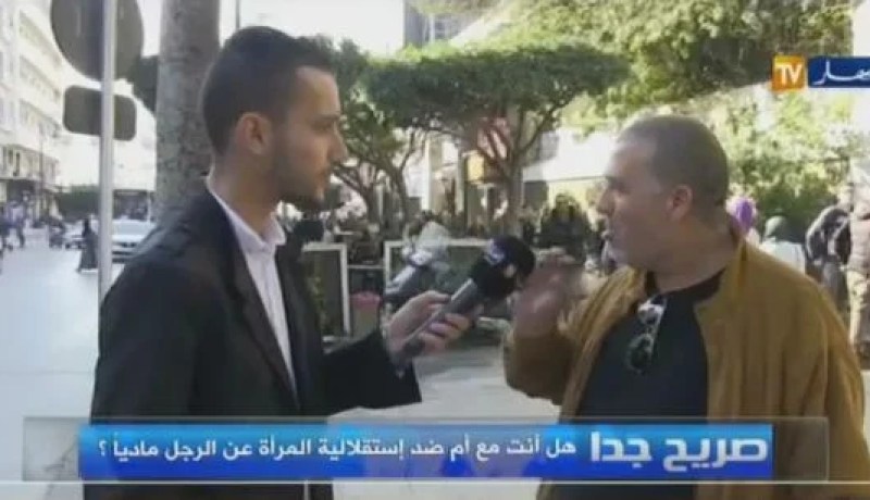 كيف أجاب الجزائري حول استقلالية المرأة عن الرجل ماديا !!