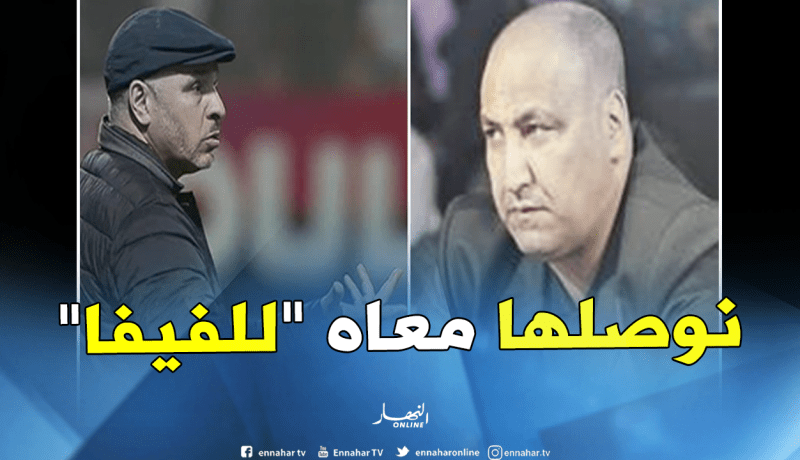 حمار: “زكري في وضعية غير قانونية ولا يمكننا حاليا استقدام مدرب”