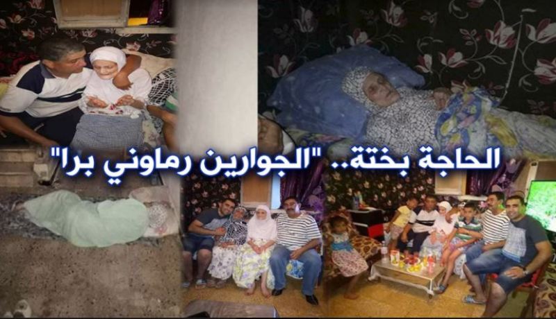 بالفيديو – إبن الحاجة “بختة”: “لم أرمي والدتي في الشارع”