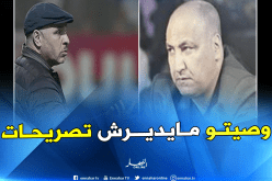 حمار: “كنت ضد عودة زكري للوفاق”