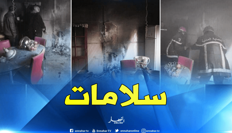 بالصور..إخماد حريق شب داخل منزل بتبسة