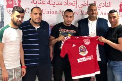 إدارة إتحاد عنابة تسحب صفة الرئيس الشرفي من “طليبة”