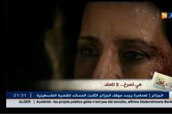 بالفيديو نساء تعرضن إلى العنف بالرغم من الحملات المناهضة ضده