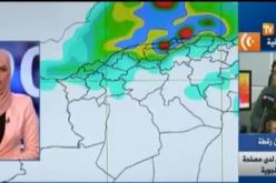 أمطار على المناطق الشمالية والداخلية الأسبوع القادم