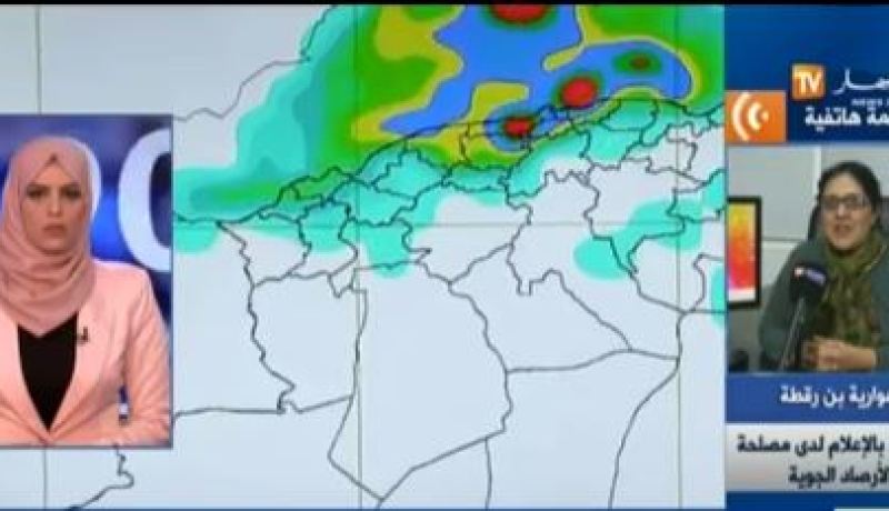 أمطار على المناطق الشمالية والداخلية الأسبوع القادم