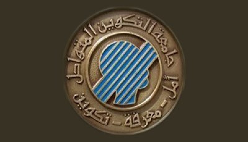 الدكتور حليلات على رأس جامعة التكوين المتواصل