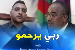 بدوي يعزي عائلة عون الحماية فقيد الواجب ويثمن جهود الحماية المدنية وسكان البويرة