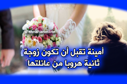 أخشى على نفسي من الفتن فمن يحميني من فظاعة ذئاب البشر