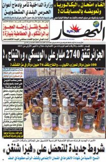 الأربعاء 12 أوت 2015