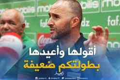 بلماضي: ” أقولها وأعيدها بطولتكم ضعيفة”