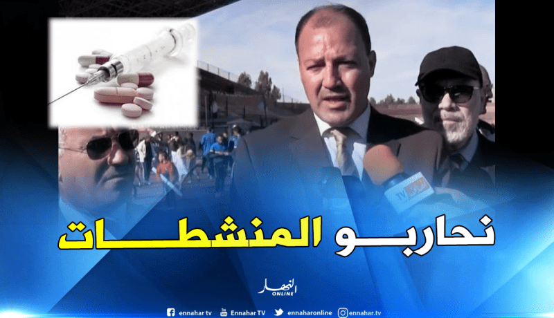 حطاب: “كل المركبات الجديدة تضم مخابر مراقبة المنشطات”