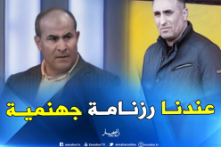 بالفيديو.. عرامة: “نعاني من سياسة الكيل بمكيالين وما يحدث مهزلة”