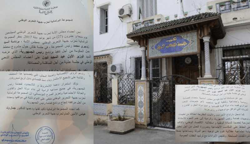 جبهويو مجلس الأمة يؤيدون مخطّط الحكومة