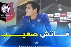 ماندي: “رين يمر بمرحلة جيدة وأتوقع مواجهة صعبة”